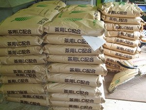 ★山の農家がピンチ★