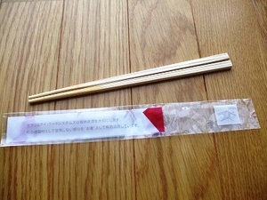 ★企業のエコ活動★