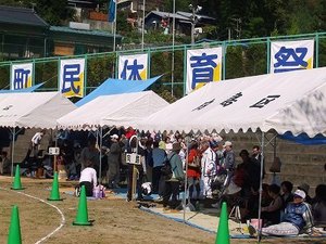★水窪の町民体育祭★