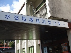 ★約束★