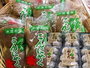 ★三遠南信ええじゃないか市★