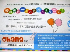 ★ビジコン★