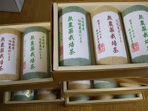 ★ただ今、お歳暮発送中★