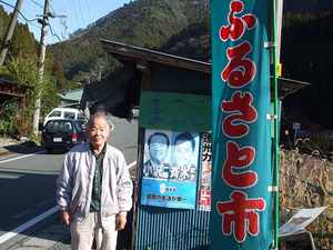 ★携帯サイトで野菜の直売★