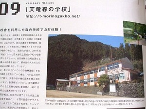 ★家のワークショップ★