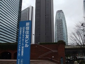 ★水窪、浜松そして東京★