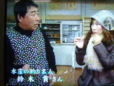 ★フジヤマTV in水窪★
