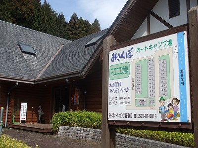★北海道、京都、大阪からのご予約★
