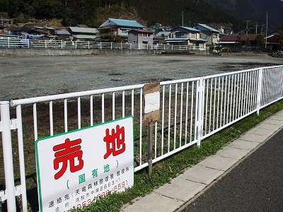 ★変わる水窪の風景★