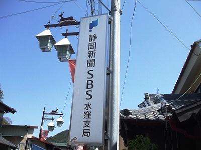 ★新任のあいさつ★