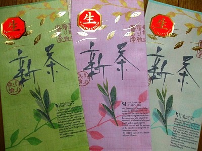 ★生（なま）新茶★
