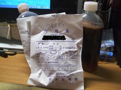 ★夏風邪にご用心★