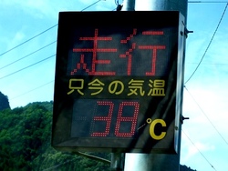 ★みさくぼ、アツ！★