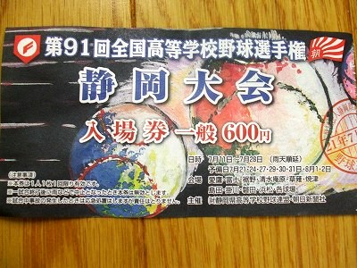 ★４６年ぶりに突破★