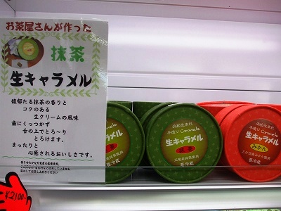 ★ファーマーズマーケットで販売★