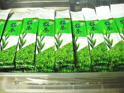 ★お茶屋さんの仕事★