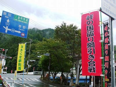 ★秋のイベントinみさくぼ★