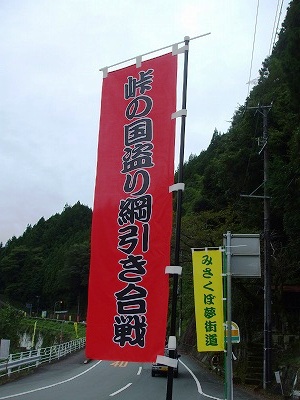 ★秋のみさくぼイベント★