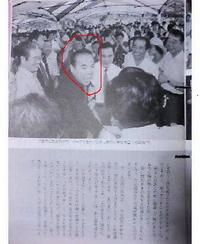 ★懐かしニュース発見★