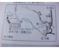 ★幻の池・追加情報★