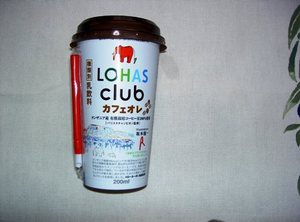 ★ロハスクラブの商品★