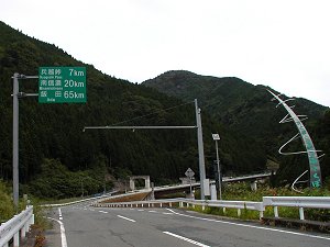 ★水窪の不思議な名所★