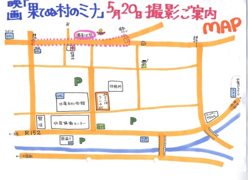 水窪映画ロケ用ランチ村開村！！