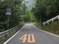 県道水窪、森線一部通行可能 2007/07/15 19:32:00