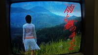 『雨と夢のあとに』