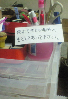 警告