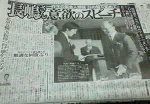 球界へ・・・