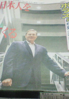 スコット・ボラス氏