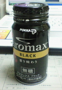 コーヒー