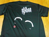Ｔシャツ（１／３のこと）