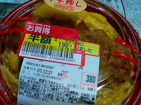安くなってる