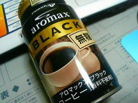 朝起きて