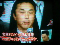 野球大好き