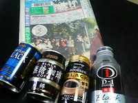 朝のセット