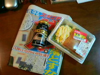 欠かせぬもの