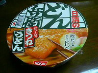 食事