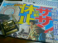 活動休止