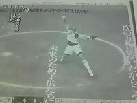 ソフト
