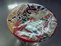 候補