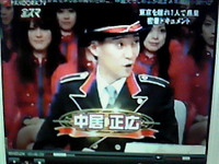 目を凝らして