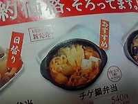 朝めし