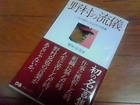 本