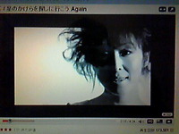 星のかけらを探しにいこう　Ａｇａｉｎ