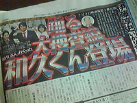 踊る・３