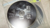 臨場