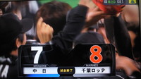 和